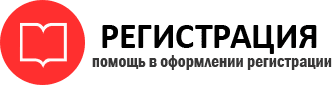 прописка в Москве id231929